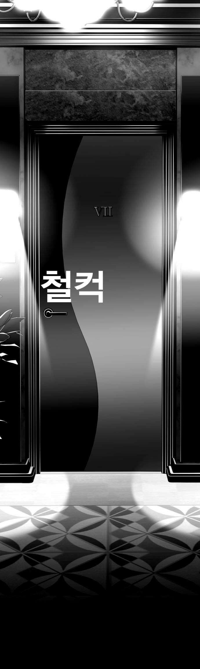 불꽃 12화 55