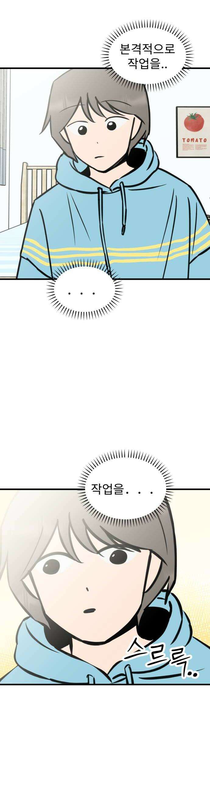 대졸백수400만시대의하여자들 9화 하여자3 우지은1 8