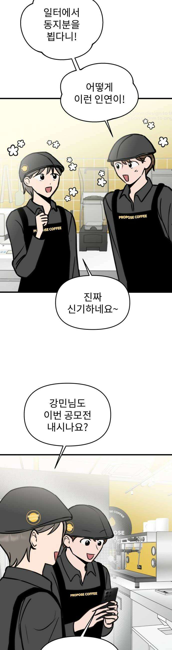 대졸백수400만시대의하여자들 9화 하여자3 우지은1 22