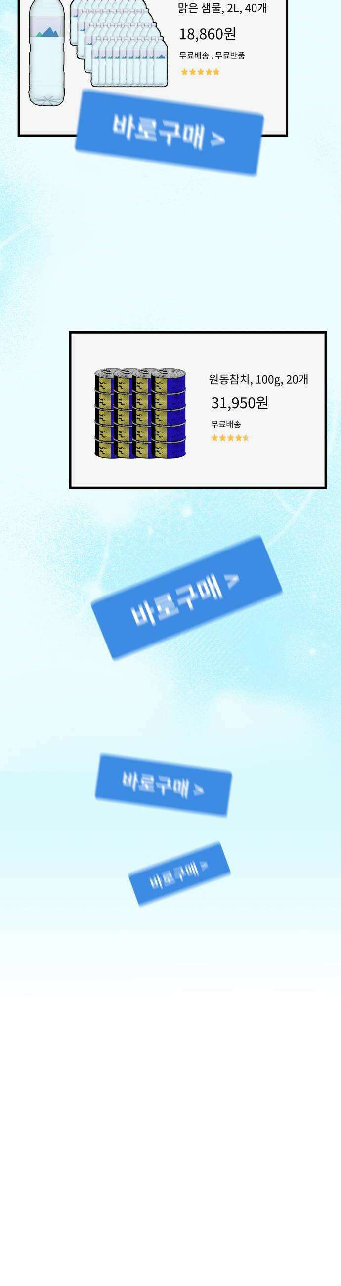대졸백수400만시대의하여자들 9화 하여자3 우지은1 36