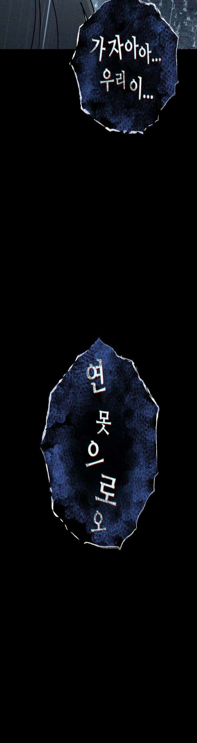 클래스메이트 18화 수중 2 3