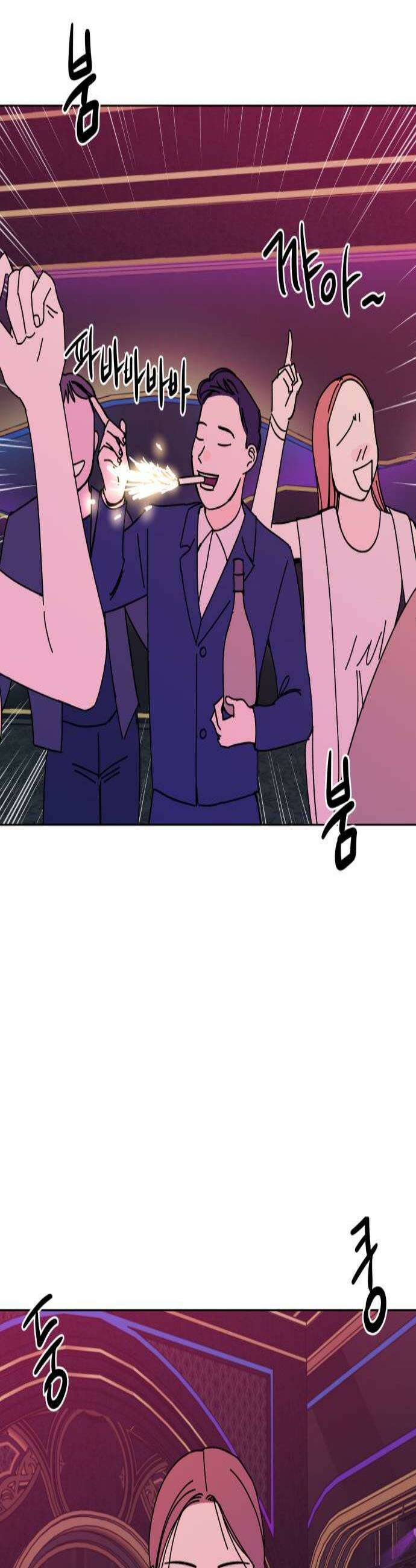 사리네 보석함 76화 2