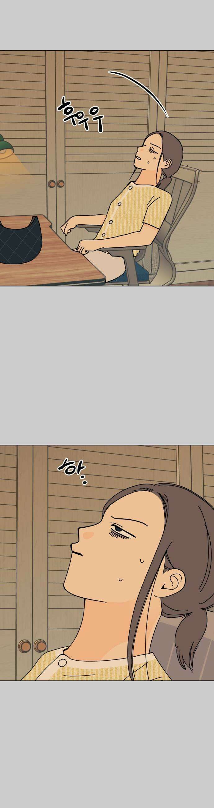 사리네 보석함 76화 5