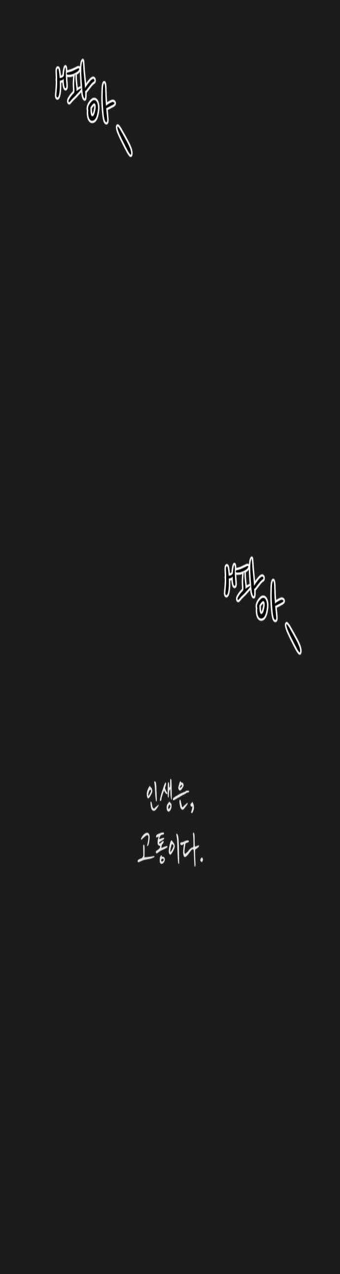 사리네 보석함 82화 1