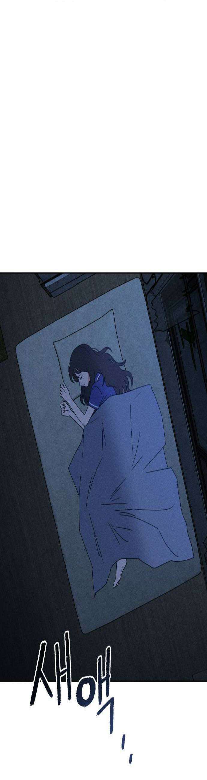 클래스메이트 31화 진입 2