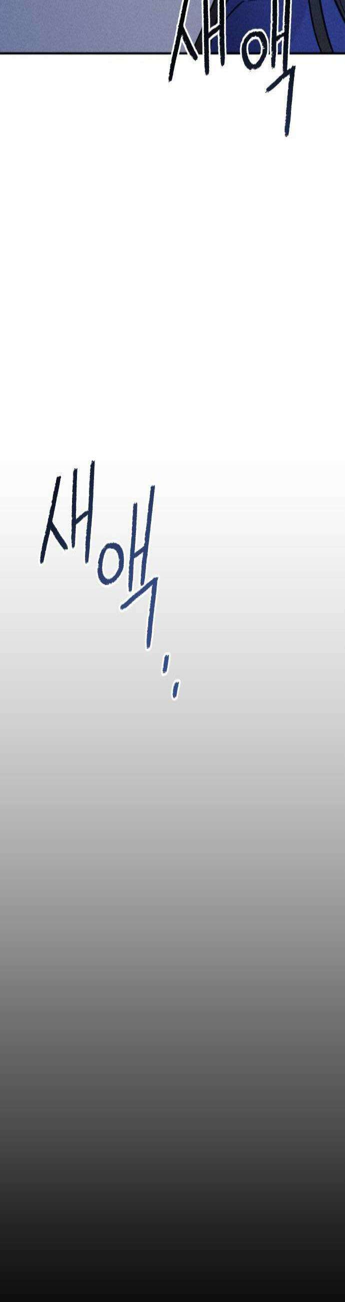 클래스메이트 31화 진입 4