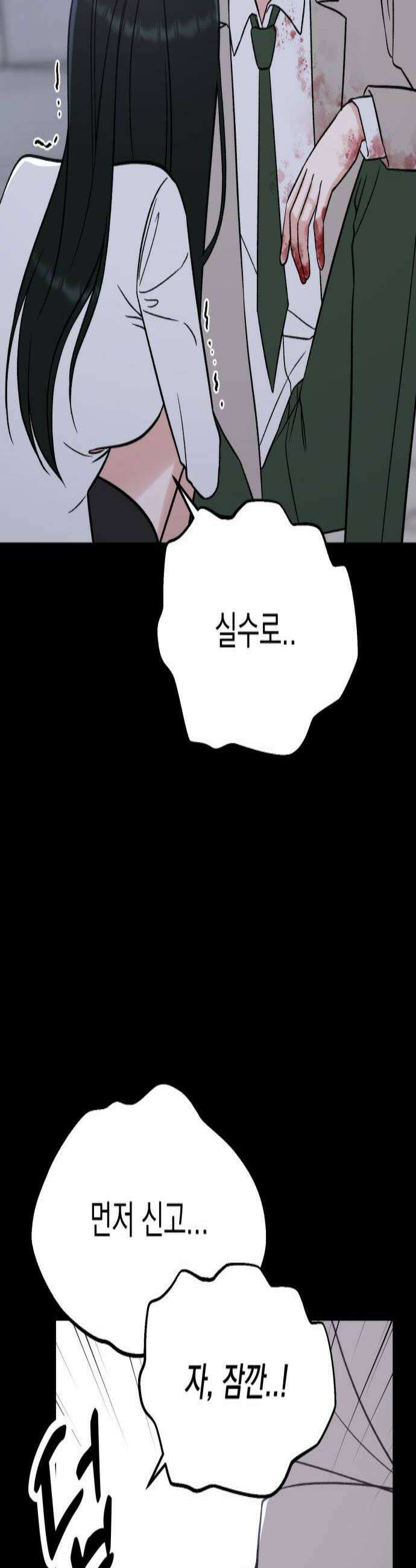 빛나는 나나나나 80화 축하드립니다 2