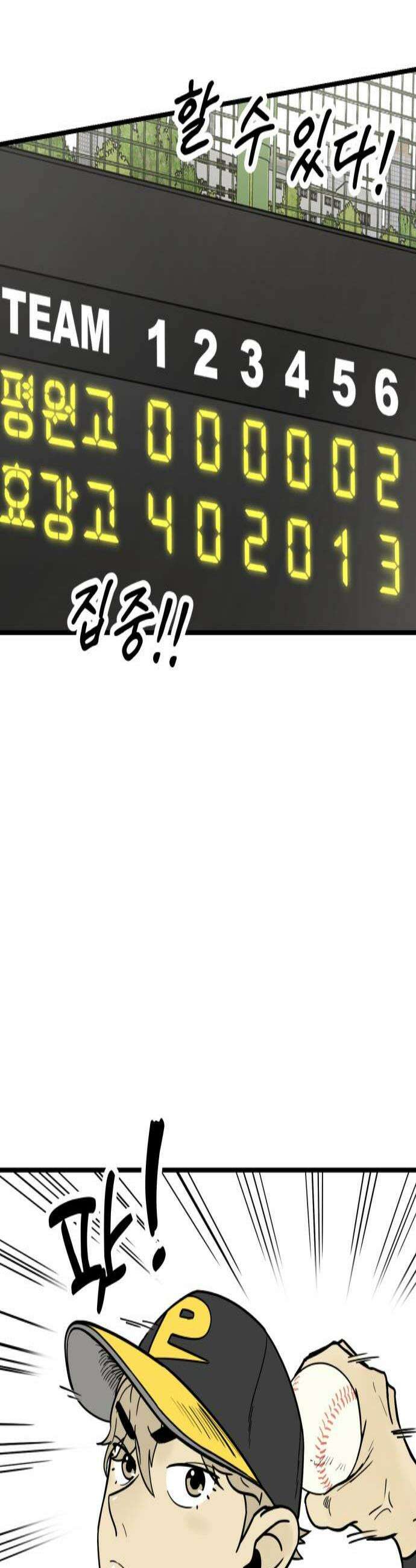비기닝즈 19 알아서 할 일이지만 2
