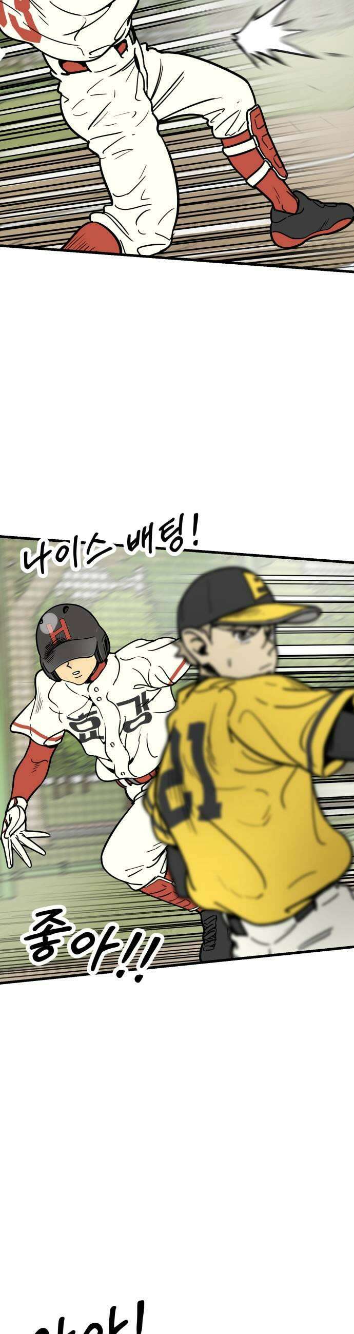 비기닝즈 19 알아서 할 일이지만 5