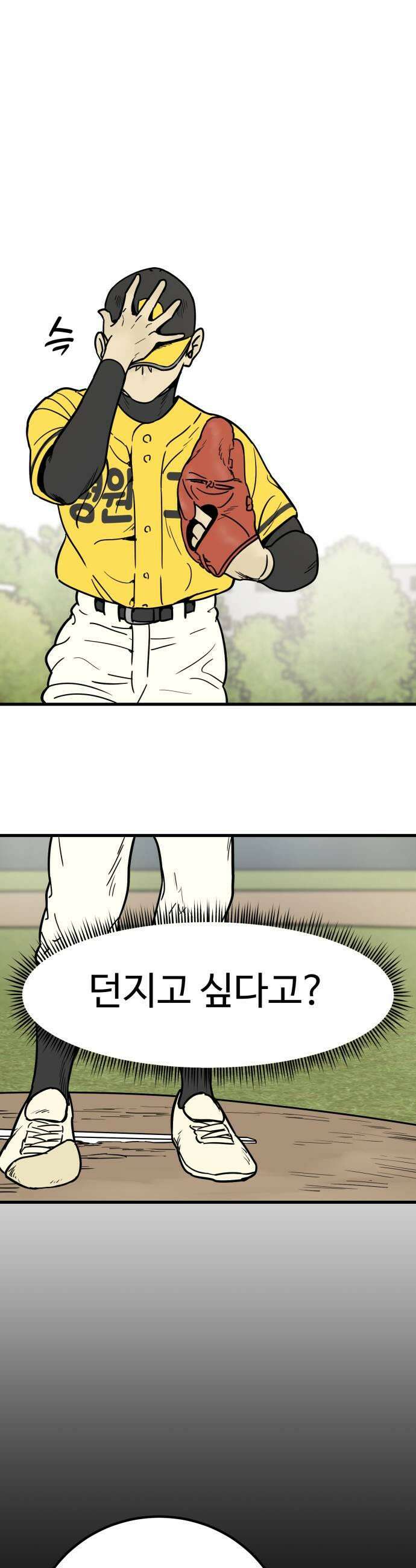 비기닝즈 19 알아서 할 일이지만 7