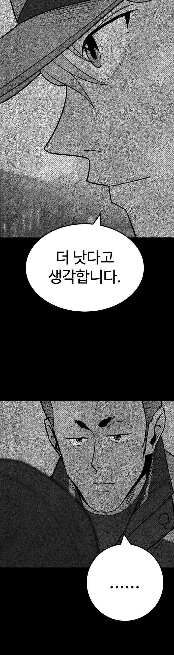 비기닝즈 19 알아서 할 일이지만 10