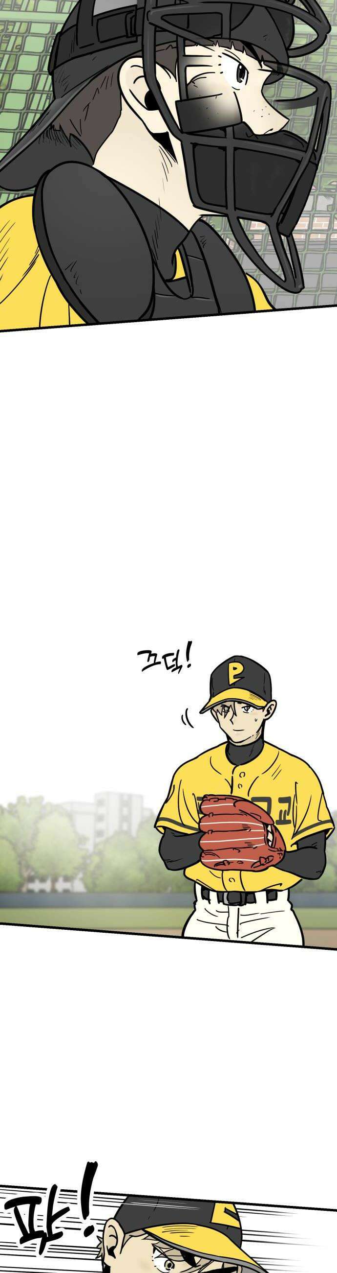 비기닝즈 19 알아서 할 일이지만 12