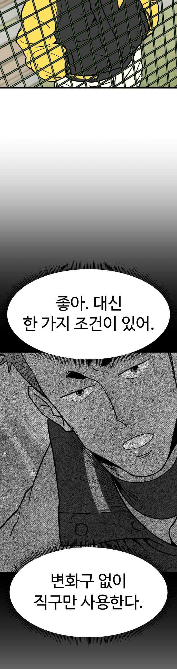 비기닝즈 19 알아서 할 일이지만 16