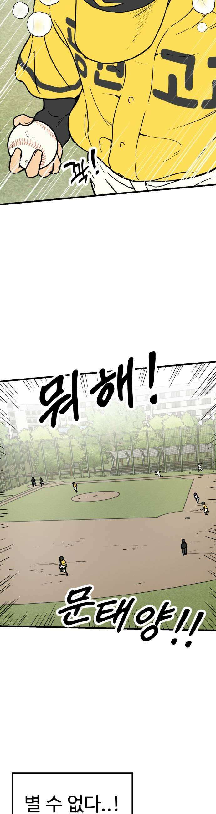 비기닝즈 19 알아서 할 일이지만 21