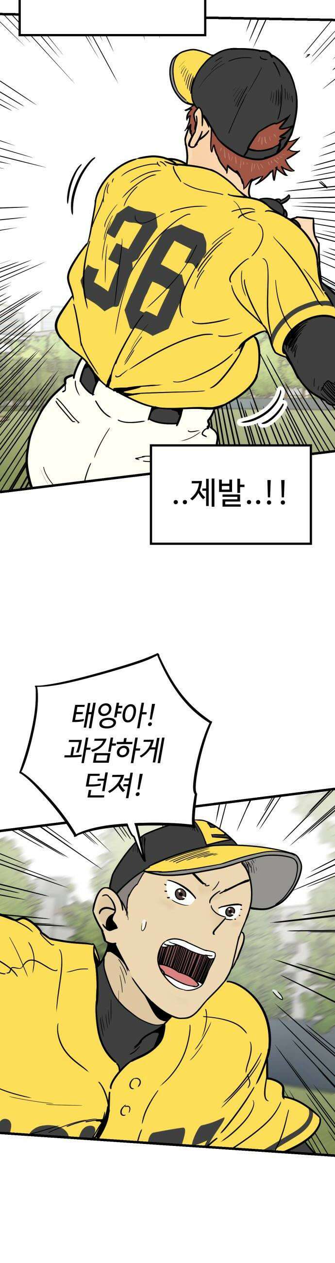 비기닝즈 19 알아서 할 일이지만 22