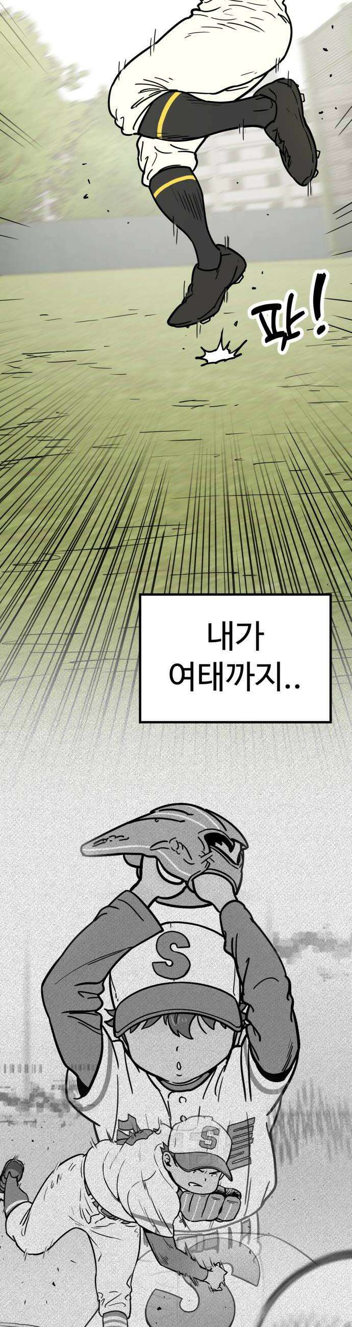 비기닝즈 19 알아서 할 일이지만 24