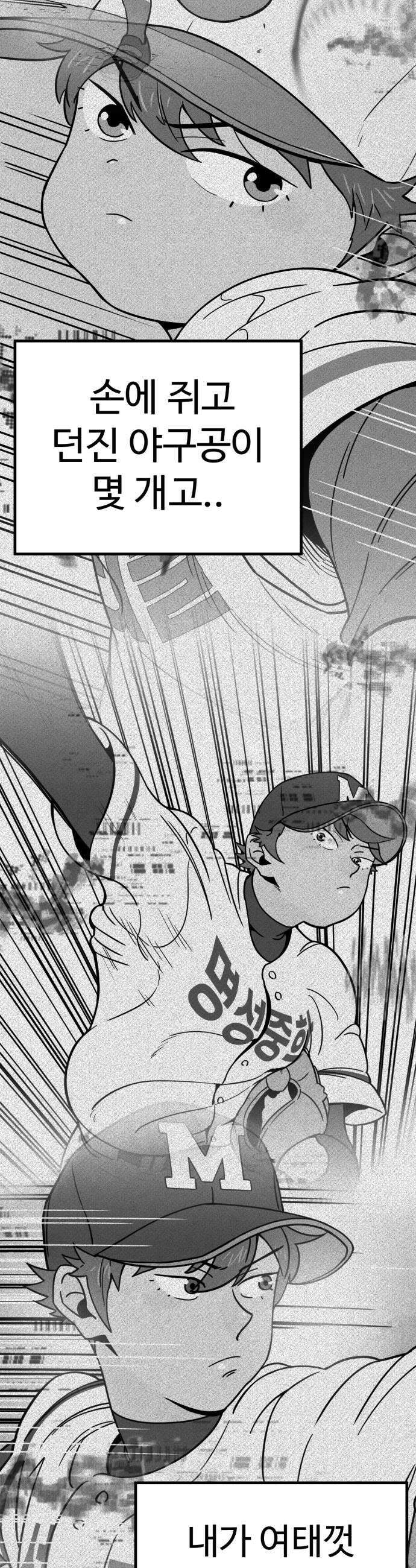 비기닝즈 19 알아서 할 일이지만 25
