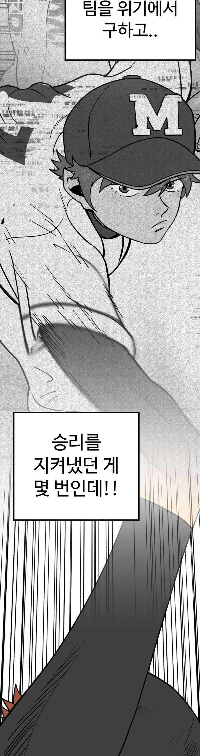 비기닝즈 19 알아서 할 일이지만 26