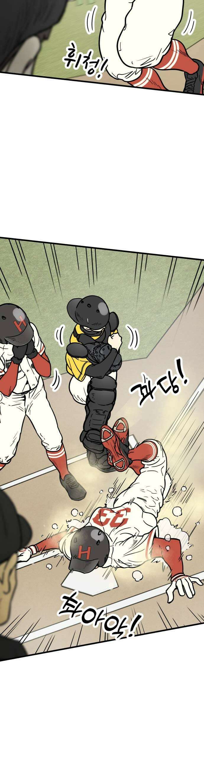 비기닝즈 19 알아서 할 일이지만 31
