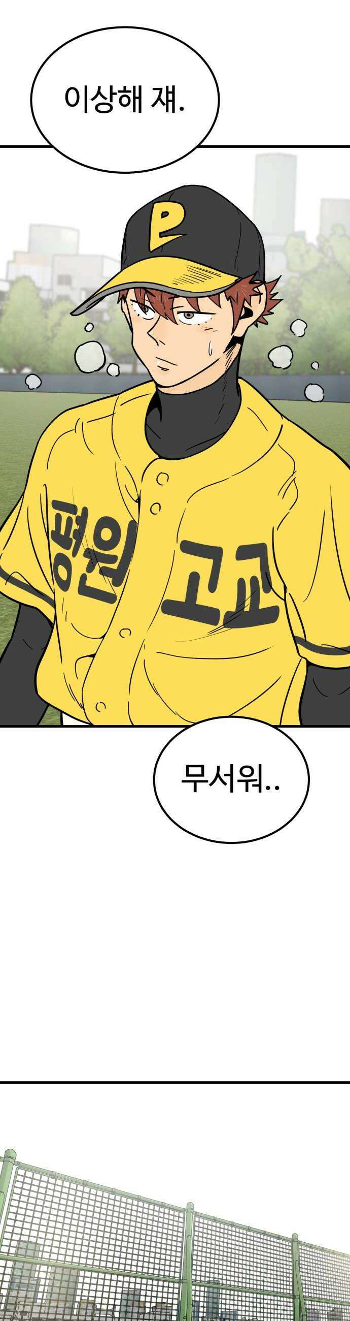 비기닝즈 19 알아서 할 일이지만 36