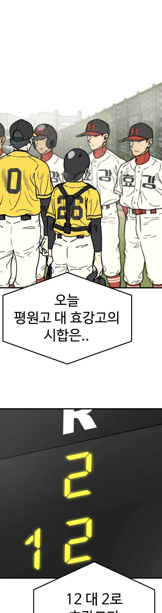 비기닝즈 19 알아서 할 일이지만 38