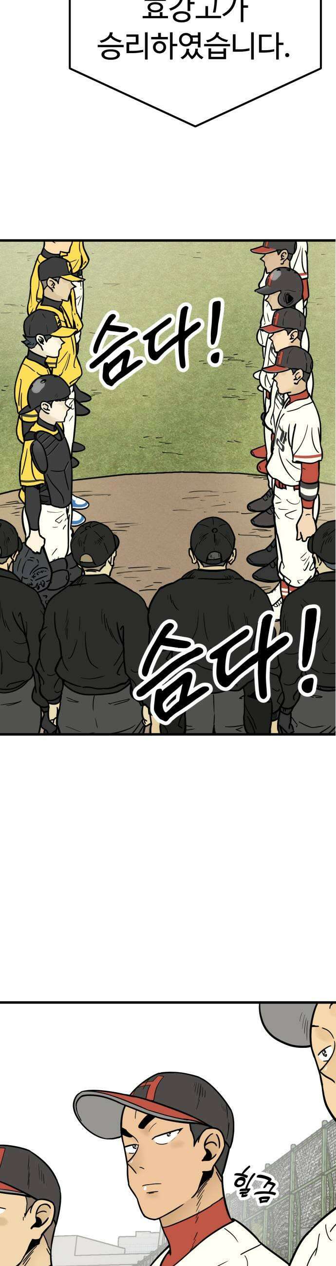 비기닝즈 19 알아서 할 일이지만 39