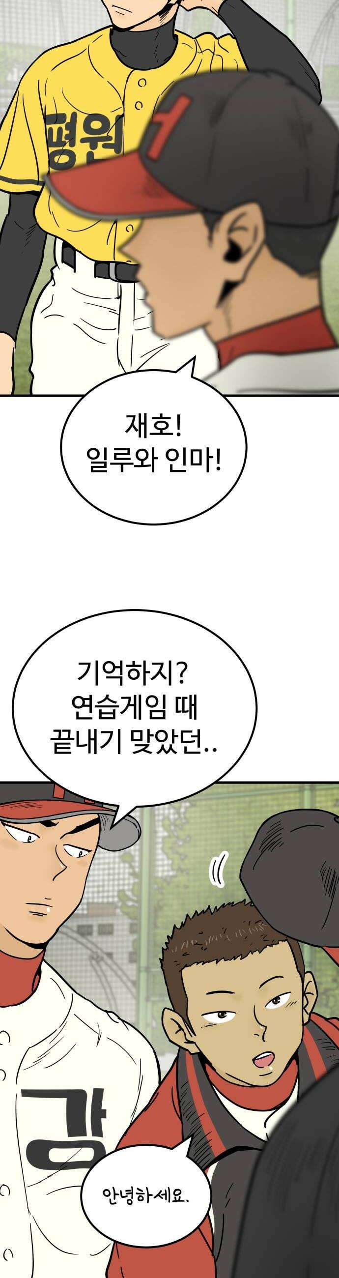 비기닝즈 19 알아서 할 일이지만 46