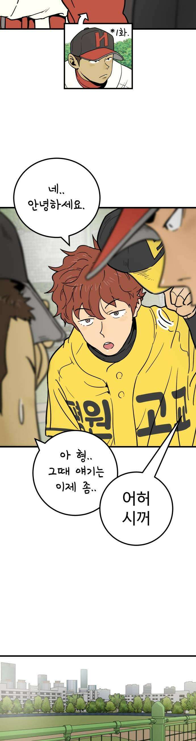비기닝즈 19 알아서 할 일이지만 47