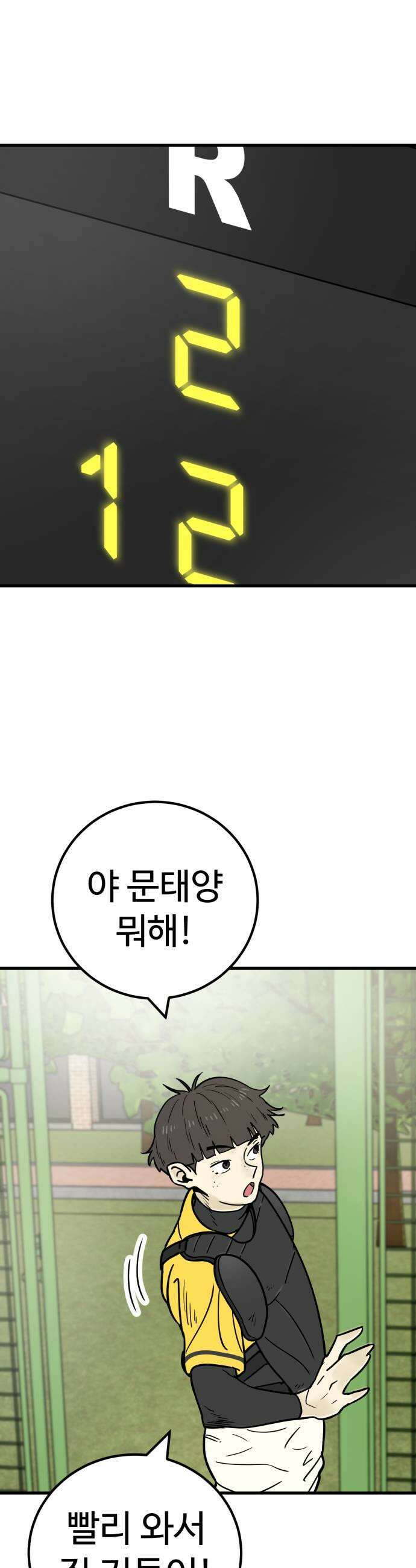 비기닝즈 19 알아서 할 일이지만 55