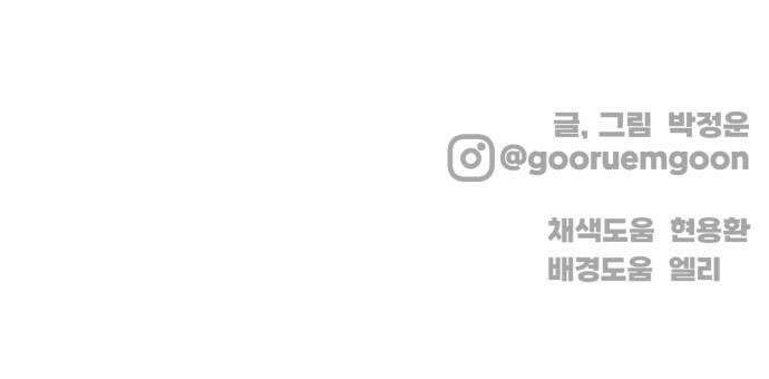 비기닝즈 19 알아서 할 일이지만 57