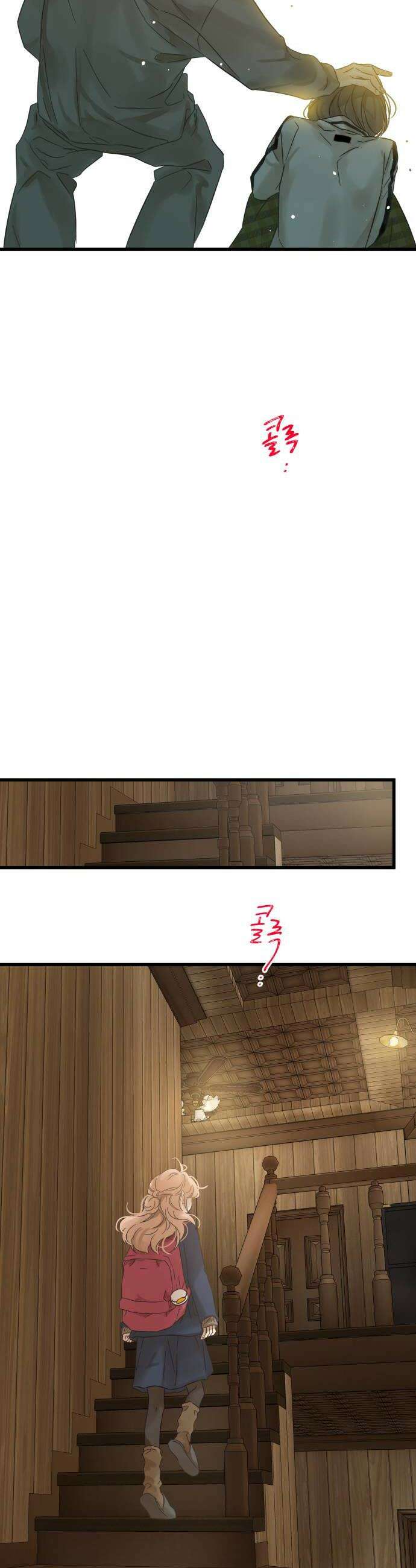 없는 사람 8화 18