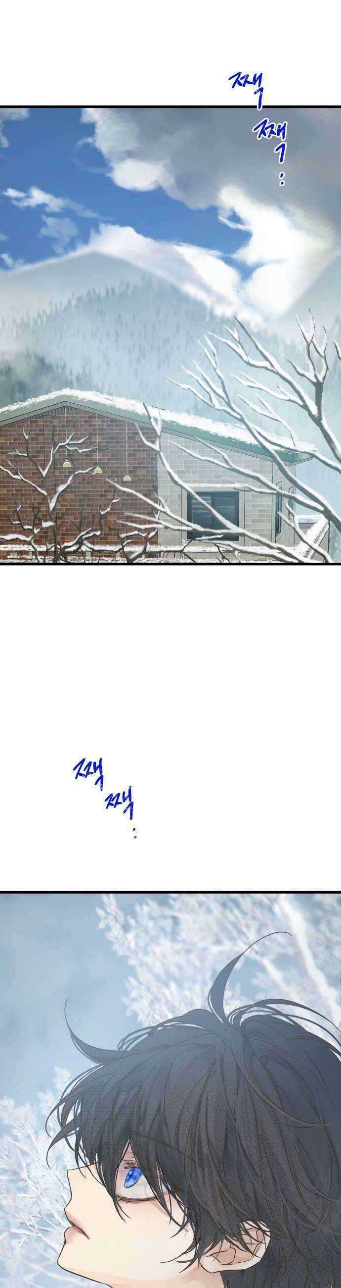 없는 사람 8화 27