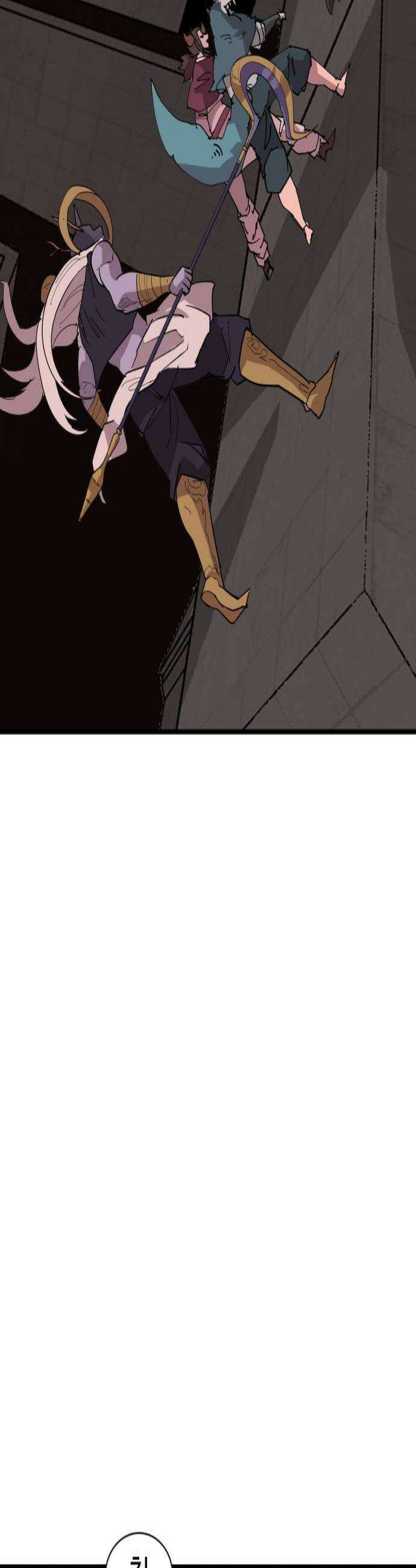 붉은 이정표 160화 경시 2