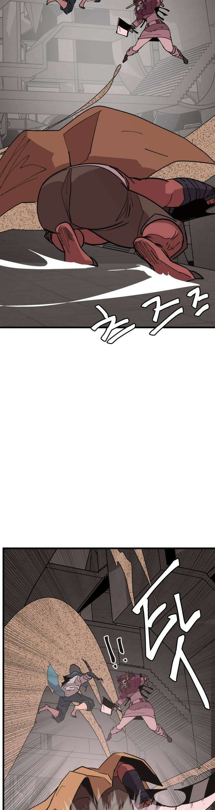 붉은 이정표 160화 경시 13