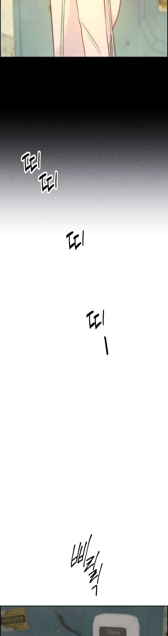 너는 이대로 닿은 적도 없이 10화 4