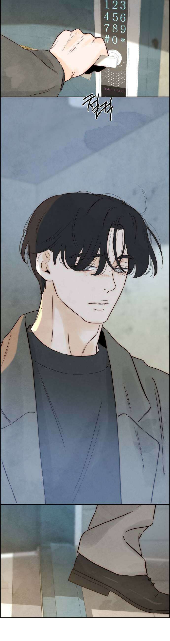 너는 이대로 닿은 적도 없이 10화 5