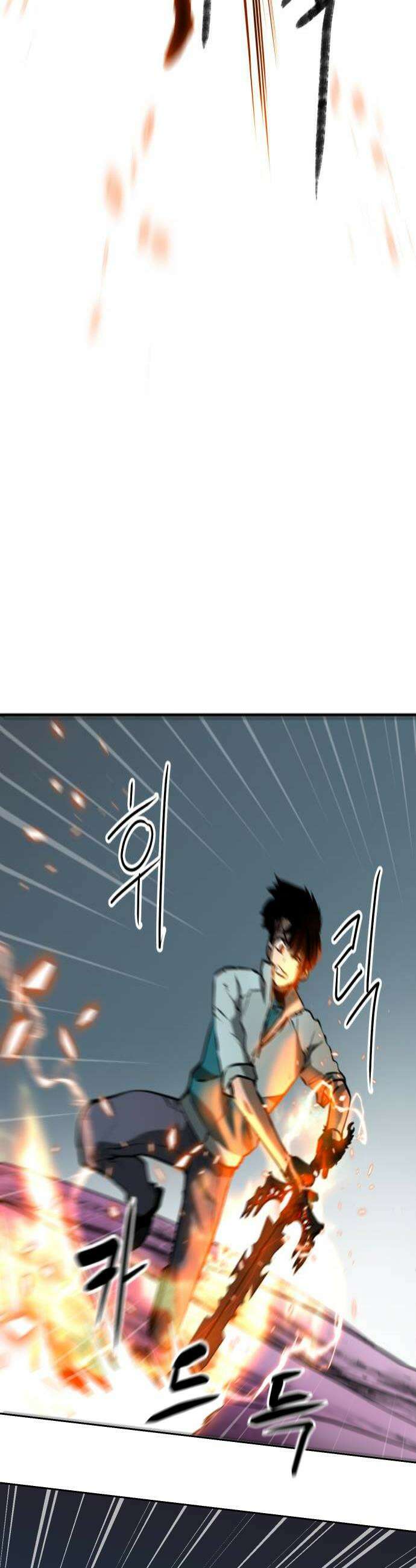던전공략은 복붙이지 70화 4