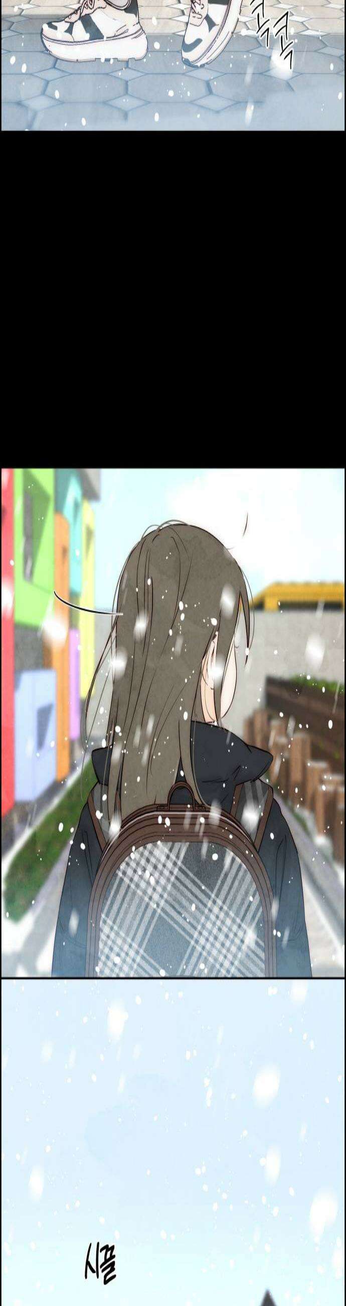 너는 이대로 닿은 적도 없이 14화 2