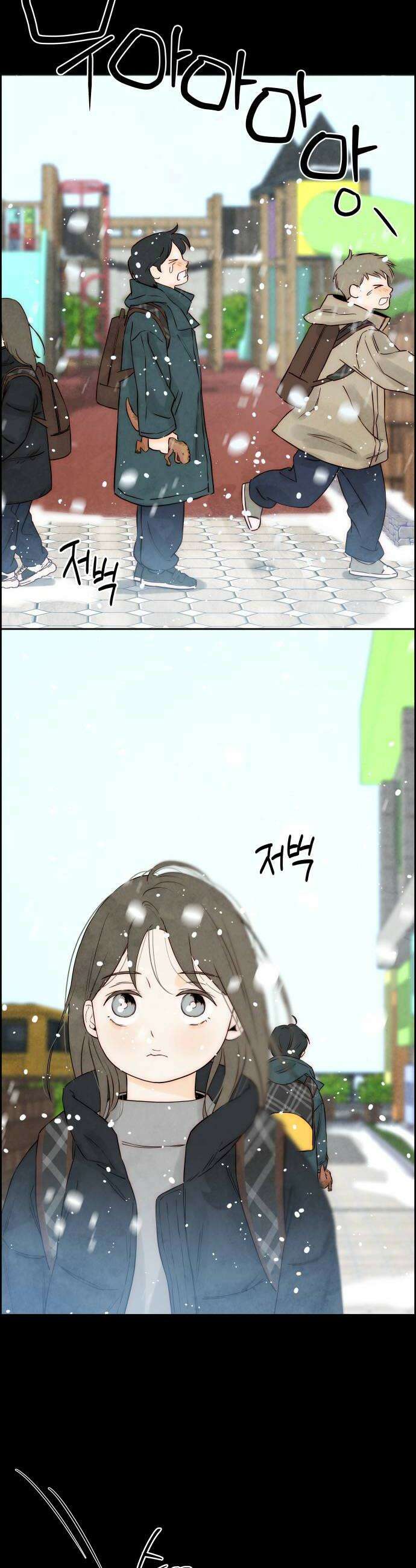 너는 이대로 닿은 적도 없이 14화 8