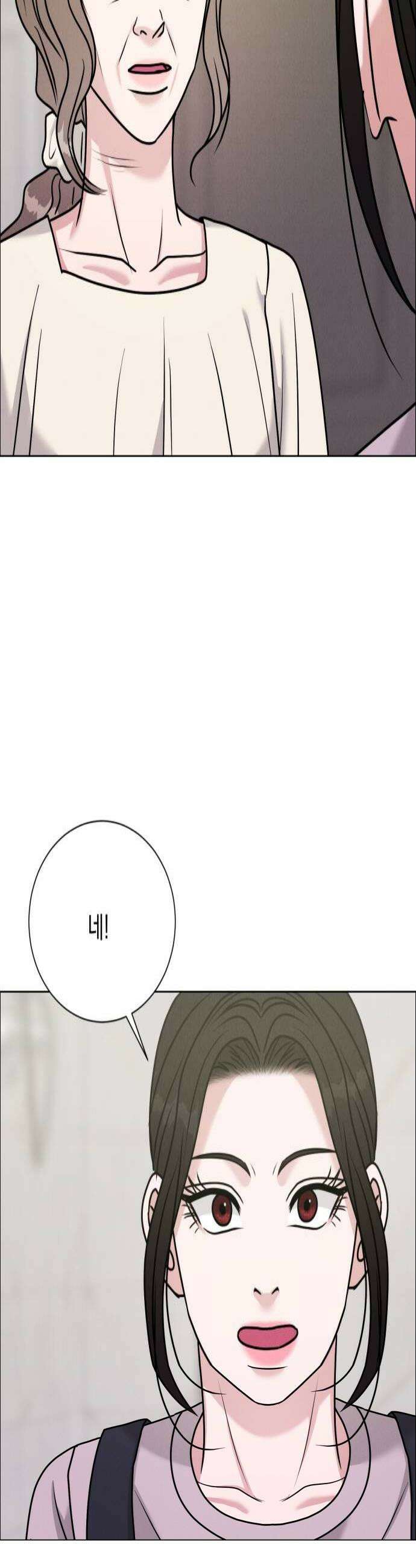 연애 못하면 사망 57화 4