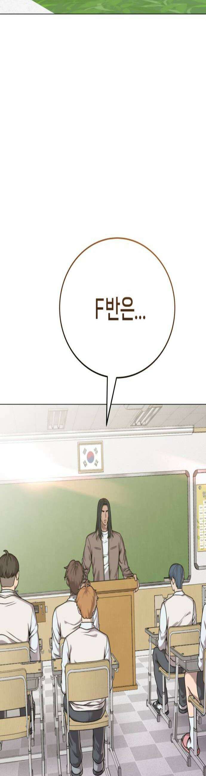 존X킬러 21화 2
