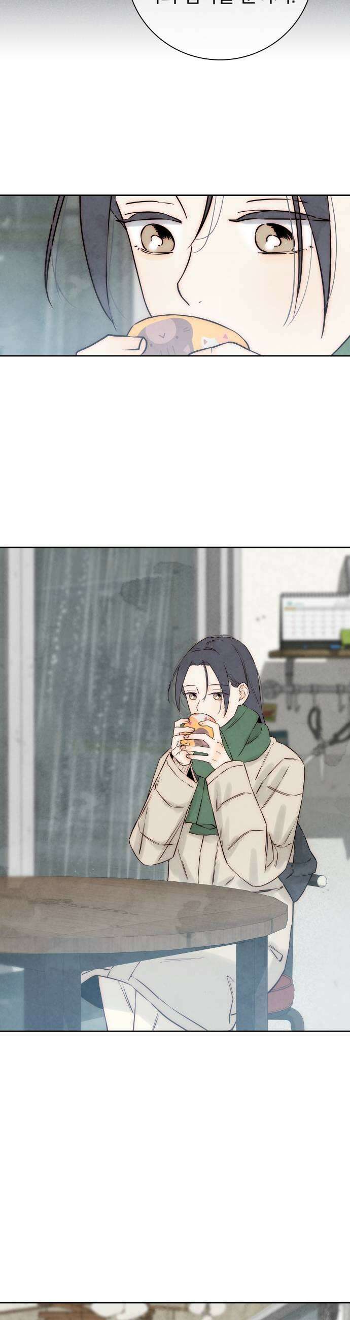너는 이대로 닿은 적도 없이 19화 9