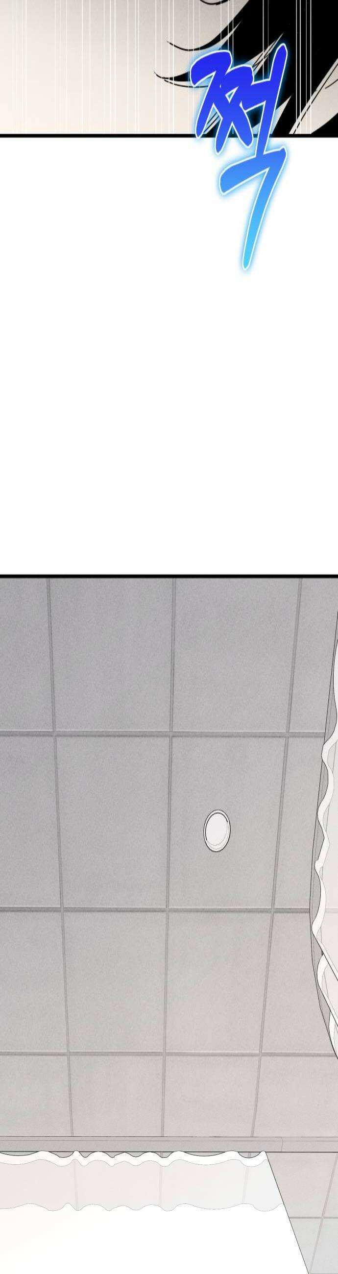 스포일러 12화 4