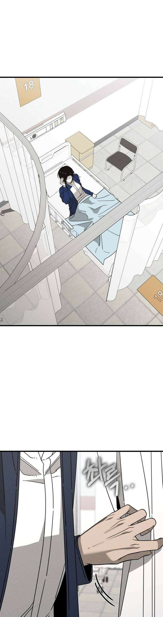 스포일러 12화 7