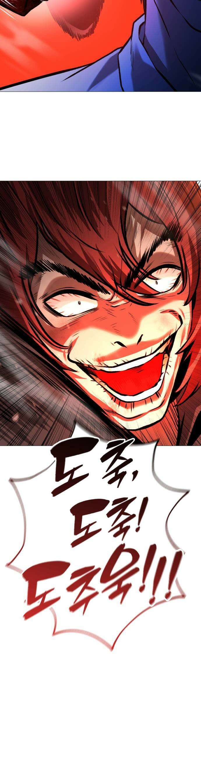 존X킬러 25화 5