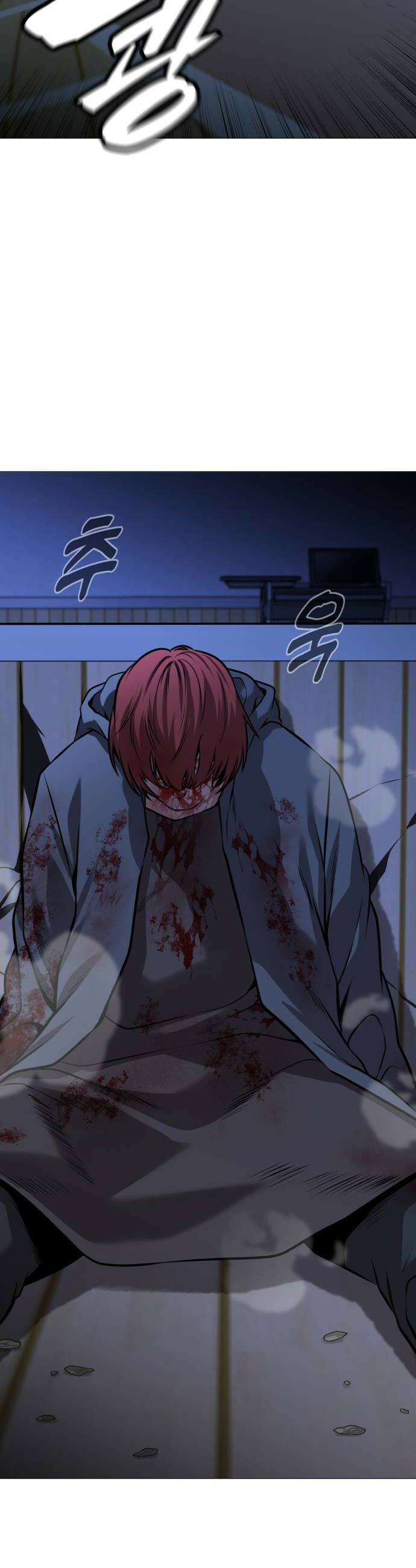 존X킬러 25화 10