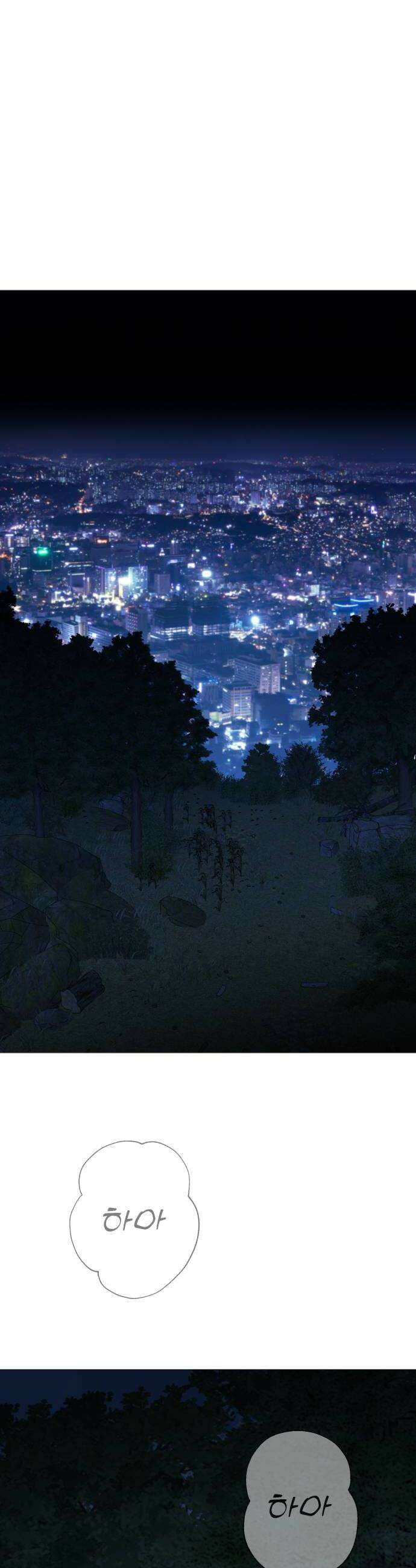 존X킬러 25화 24