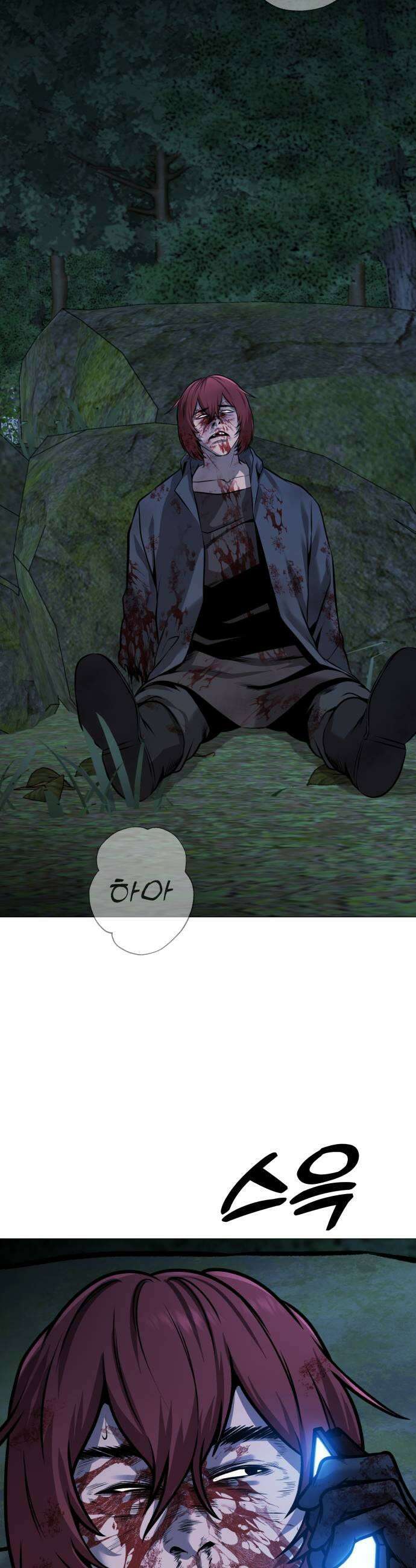 존X킬러 25화 25