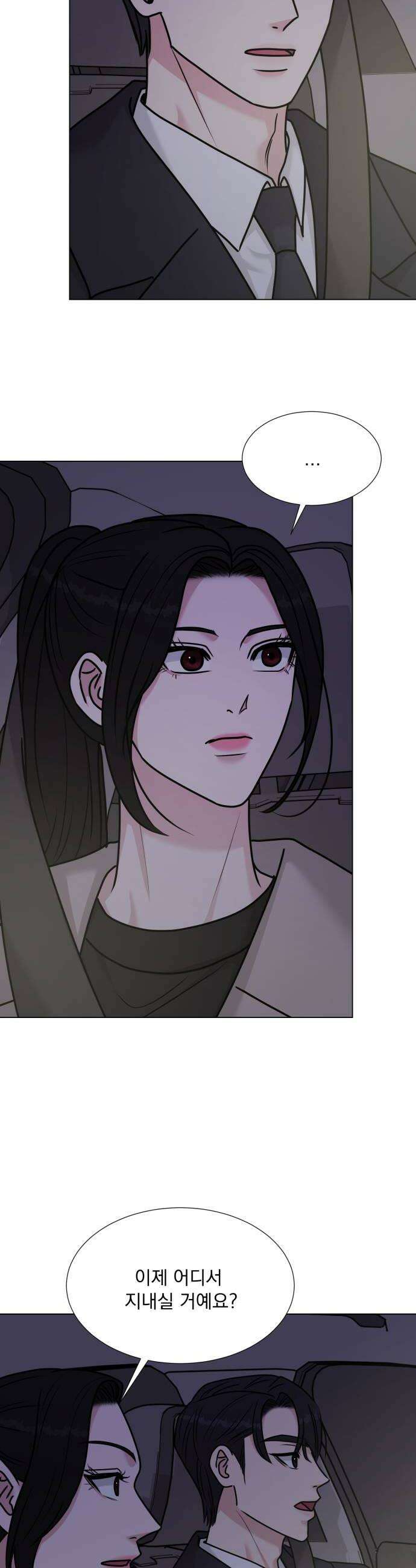 연애 못하면 사망 63화 8