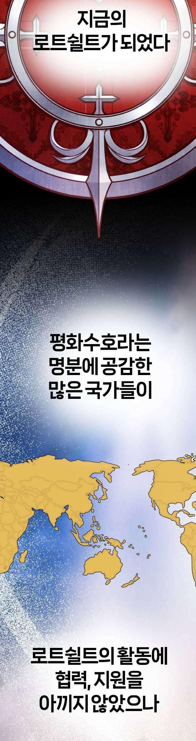존X킬러 34화 5